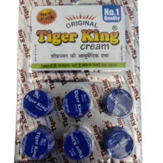 Tiger King Cream