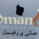 Omania Professional